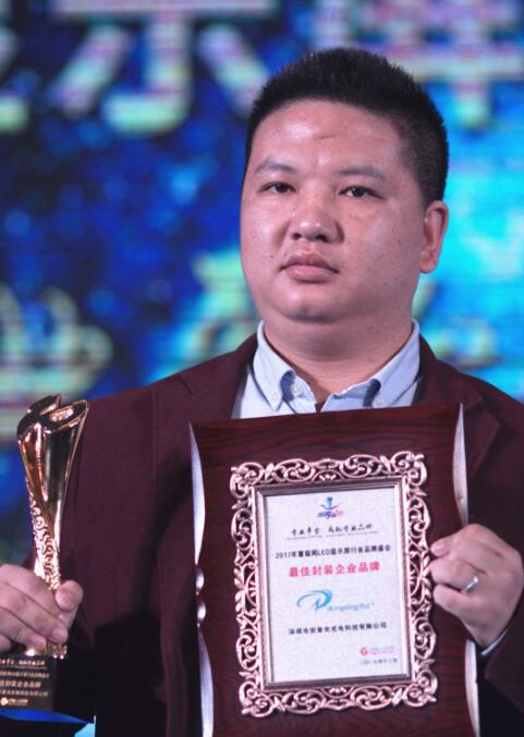 最佳封装品牌助力中国LED显示屏绽放光芒！