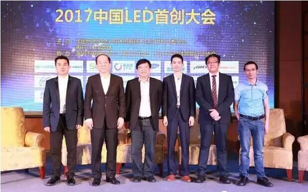 雄安新区：LED企业的下一个风口？