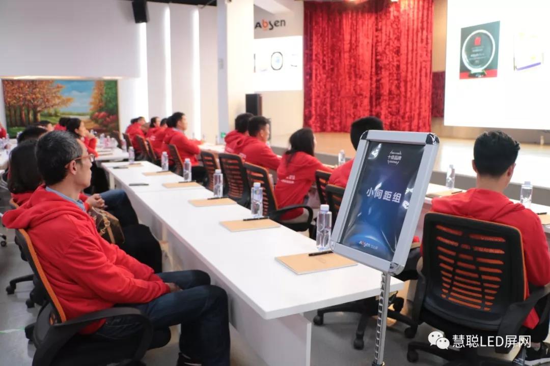 110人采购团空降深圳！2017年度慧聪LED显示屏行业十佳品牌推荐会及十佳品牌实地走访活动火热开启！
