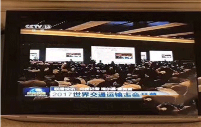 高规格世界遗产大会 高品质洲明科技显示屏！