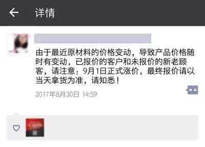 PCB板又双涨价了！并称即日起新接订单价格上调15%