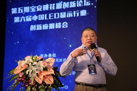 探寻LED显示屏产业发展新动力,共建未来世界之美 探寻LED显示屏产业发展新动力,共建未来世界之美