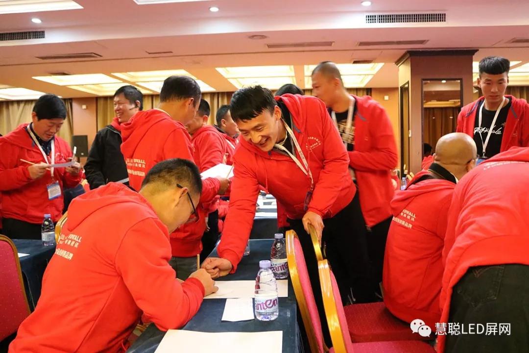 2017慧聪LED屏网十佳品牌专场采购团交流会启动会圆满成功！