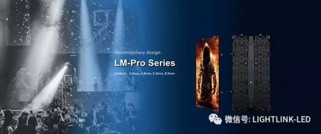 2017 InfoComm颜值与实力兼备的LED显示屏——雷凌显示LR-Plus