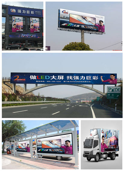 中国品牌日:LED显示屏企业已经在路上! 中国品牌日:LED显示屏企业已经在路上!