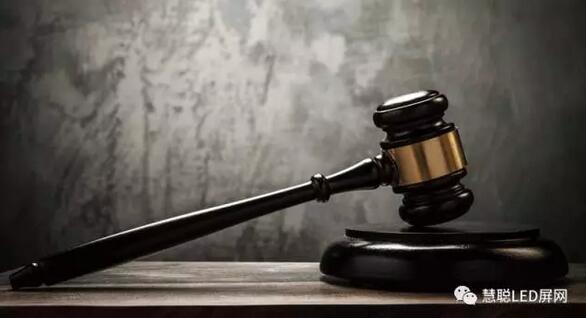 LED屏企VS用户 谁该为信任缺失买单？