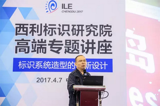 2017成都国际照明及LED暨标识展完美收官！