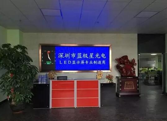 蓝极星：打造品牌价值 转型谋渠道之光闪耀户外市场