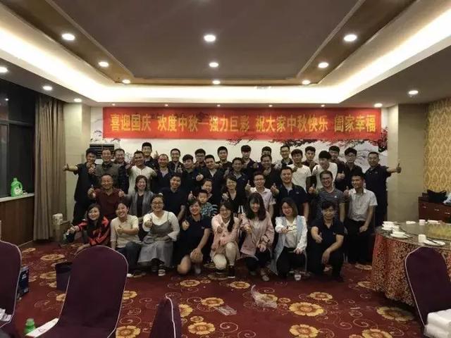 欢乐中秋 感恩礼遇——强力巨彩中秋博饼大会共狂欢 欢乐中秋 感恩礼遇——强力巨彩中秋博饼大会共狂欢