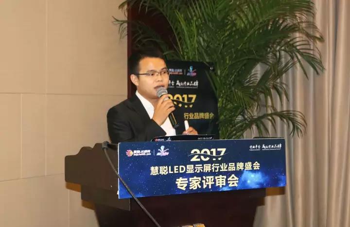 赢在渠道 奋勇争先！LED显示屏渠道建设品牌十强晋级之战打响