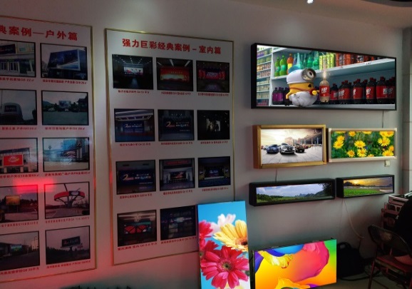 天气再冷 这家LED显示屏体验中心也照样热火朝天！