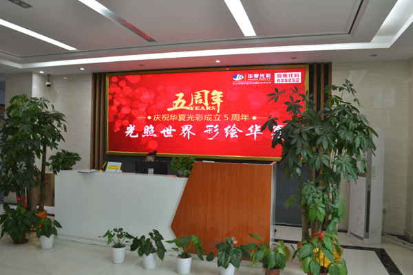 华夏光彩： 全新的“蜕变” 才能换来华丽的“蝶变”！