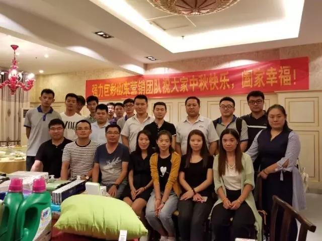 欢乐中秋 感恩礼遇——强力巨彩中秋博饼大会共狂欢 欢乐中秋 感恩礼遇——强力巨彩中秋博饼大会共狂欢