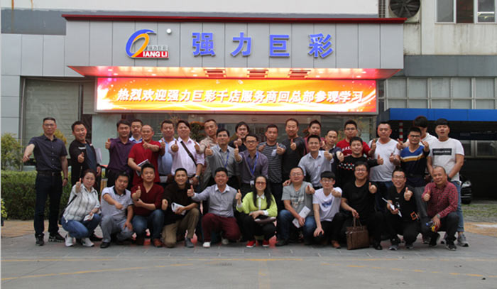 春风十里，不如有你！——第七期千店服务商总部之行圆满落幕