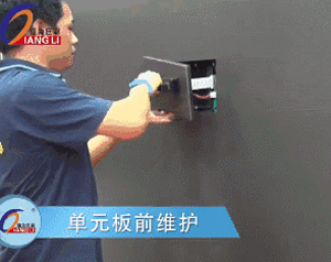 大开眼界！盘点2017最新最“黑科技”的LED屏屏体设计！