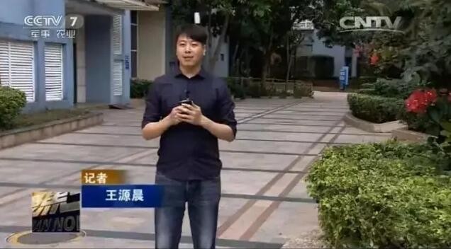 厉害了!深圳这家企业因玩转都市农业上央视了 厉害了!深圳这家企业因玩转都市农业上央视了