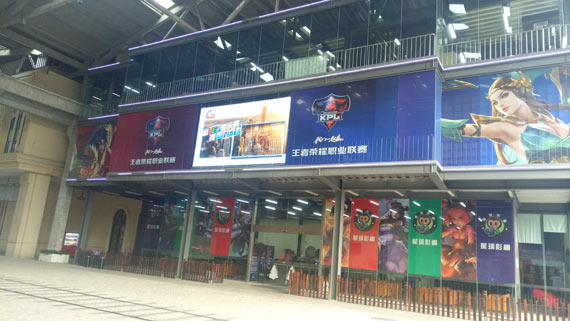 全民游戏大时代！游戏直播成LED显示屏的又一新兴市场？