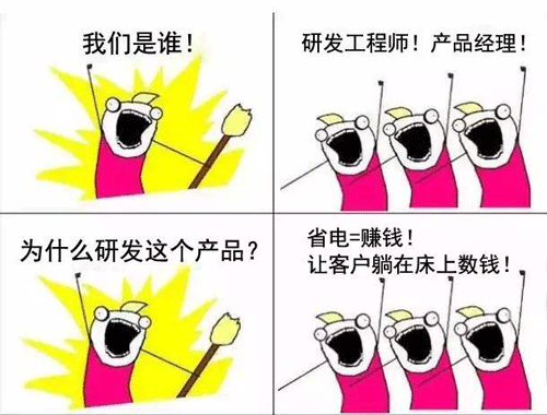 我们是谁！艾比森！