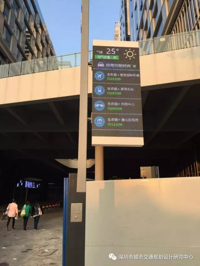 深圳LED智能路灯现身街头!可连wifi 还能显示车位、路况! 深圳LED智能路灯现身街头!可连wifi 还能显示车位、路况!