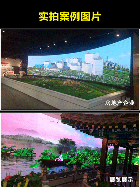 拥有104寸大“电视”,你只需要3平米P2.5 拥有104寸大“电视”,你只需要3平米P2.5