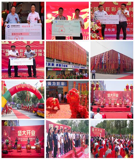 厉害了！这家企业誓要将LED显示屏体验中心开遍全国！