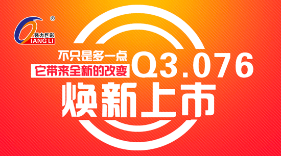 一根头发丝直径的长度，却铸就了改变行业的一大步