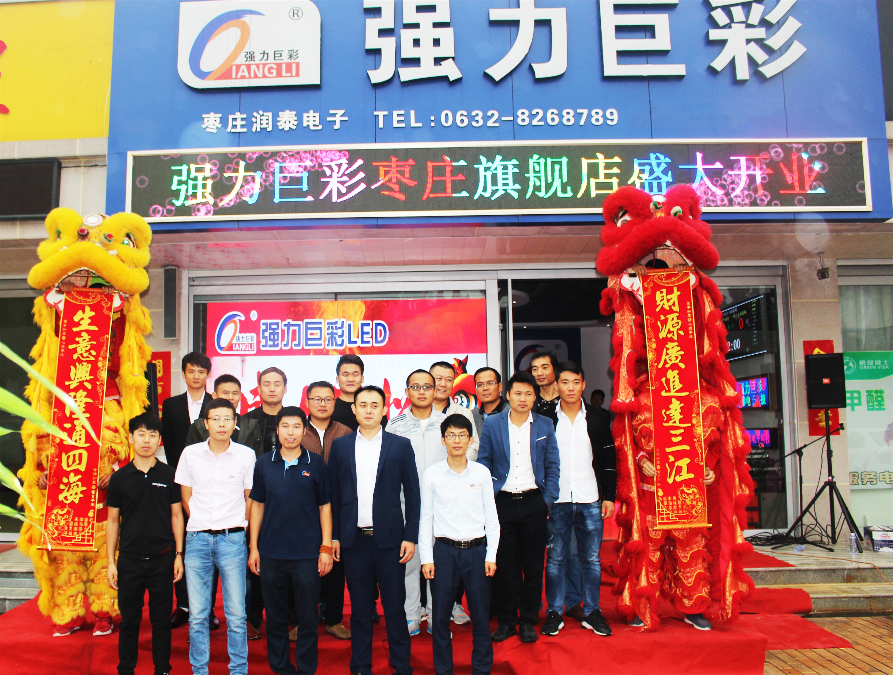 天气再冷 这家LED显示屏体验中心也照样热火朝天！