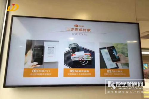 商显科技在各行各业的应用日益趋于智能化 个性化! 商显科技在各行各业的应用日益趋于智能化 个性化!