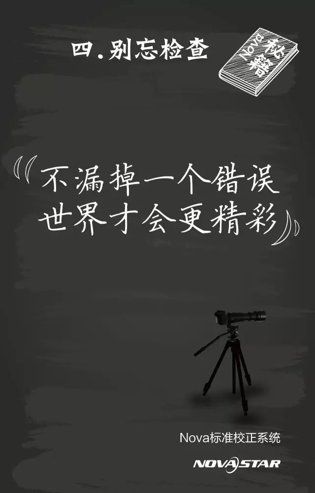 考前必看！高考高分秘籍！