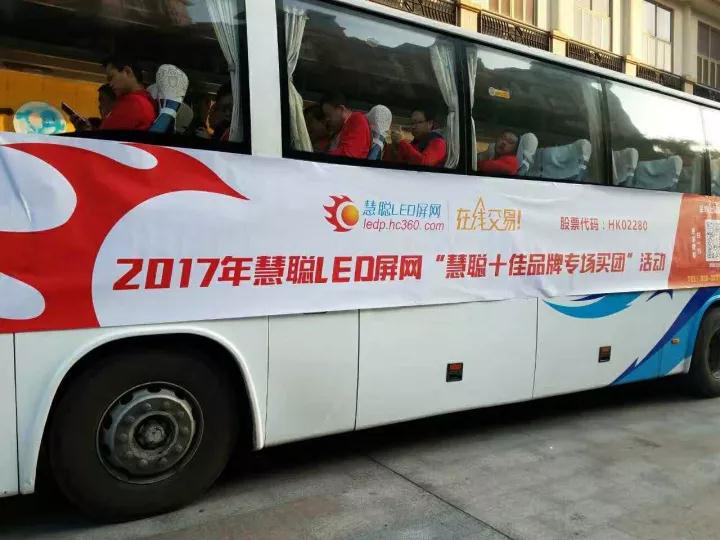 行业首次！LED屏行业领军企业领袖、终端用户、殿堂级企业管理专家汇聚一堂！强大阵容震撼来袭！