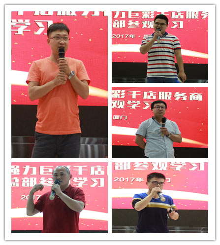 春风十里，不如有你！——第七期千店服务商总部之行圆满落幕