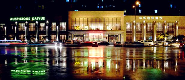 盘点东北最“壕”主题婚礼酒店：3000㎡LED屏打造极致梦幻婚礼！