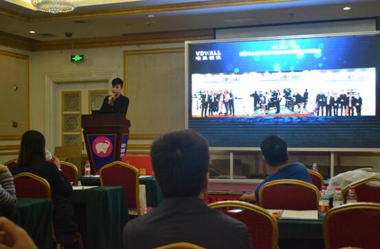 4月唯奥视讯推介会精彩回顾