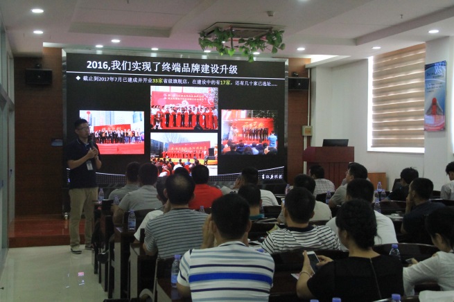 相约鹭岛 携手同游—第九期千店服务商总部之行圆满落幕