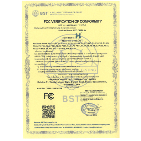 2016年度LED屏行业品牌盛会十佳品牌回顾之华夏光彩