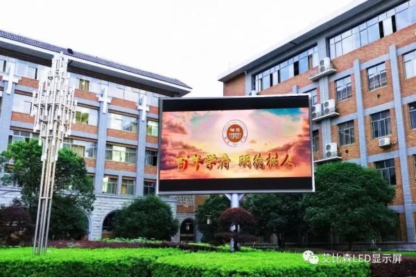 佛系的教育市场？来看看艾比森怎么玩转智慧教育可视化