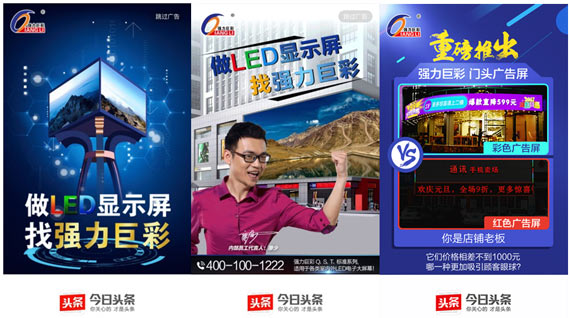 中国品牌日:LED显示屏企业已经在路上! 中国品牌日:LED显示屏企业已经在路上!
