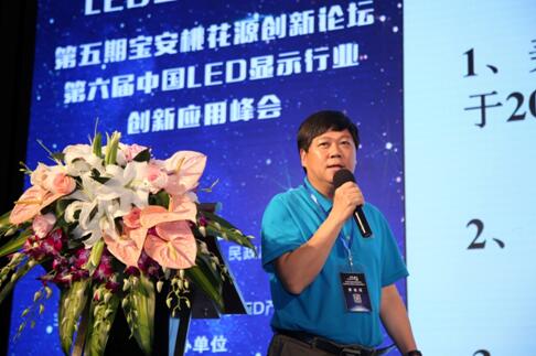 探寻LED显示屏产业发展新动力,共建未来世界之美 探寻LED显示屏产业发展新动力,共建未来世界之美