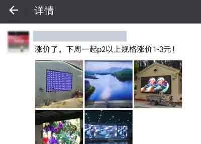 PCB板又双涨价了！并称即日起新接订单价格上调15%