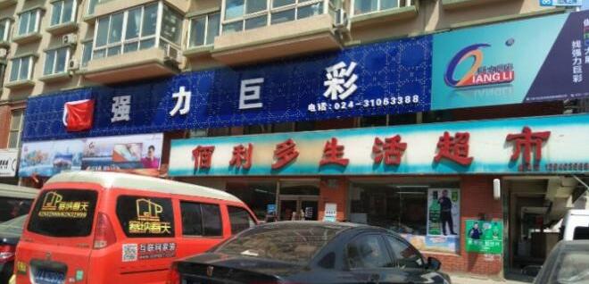 借力品牌和本地化服务 传统工程商将“梅开二度”？