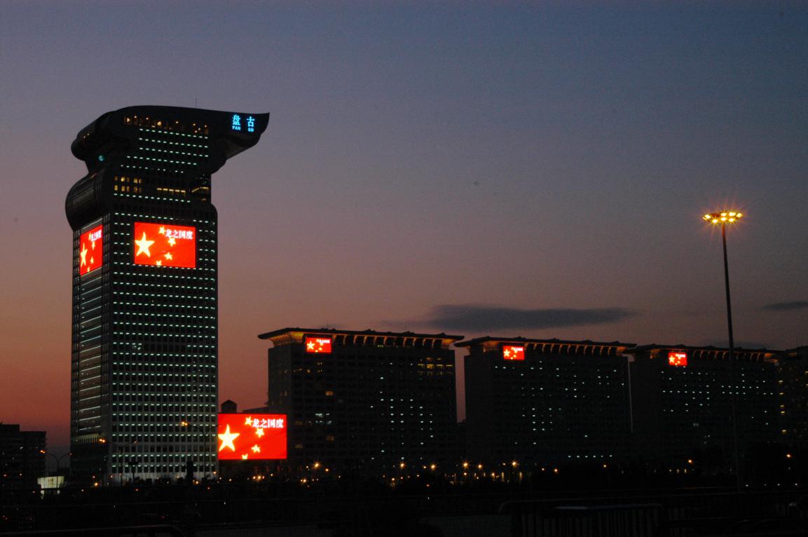 2016年度LED屏行业品牌盛会十佳品牌回顾之康佳壹视界 2016年度LED屏行业品牌盛会十佳品牌回顾之康佳壹视界