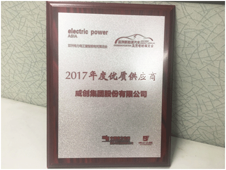 威创:关联分析+全景展示 惊艳2017亚洲智能电网展览会 威创:关联分析+全景展示 惊艳2017亚洲智能电网展览会