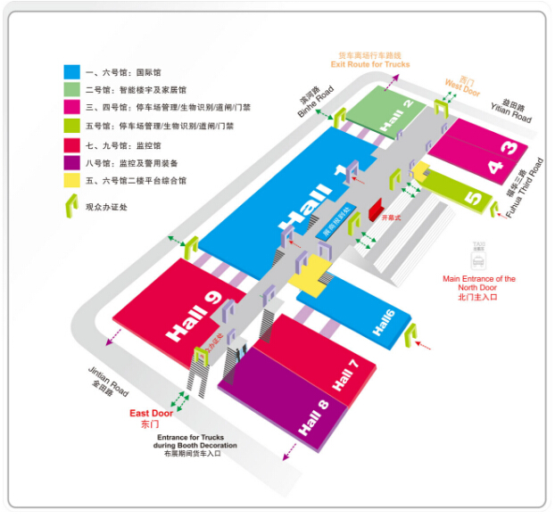 2017第十六届中国国际社会公共安全博览会 强力巨彩与您不见不散!