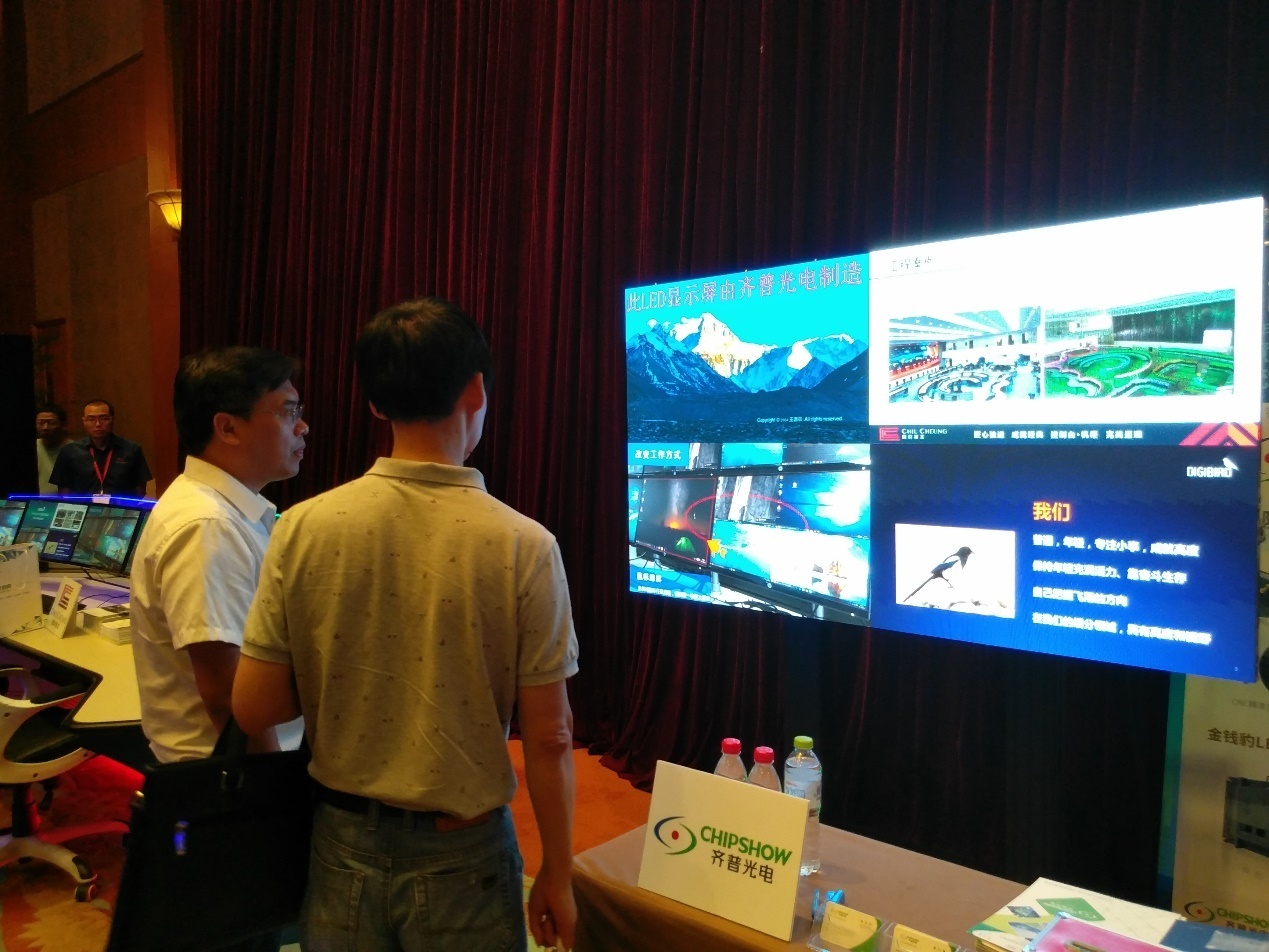 深安协携手齐普光电百城会高清行——重庆站