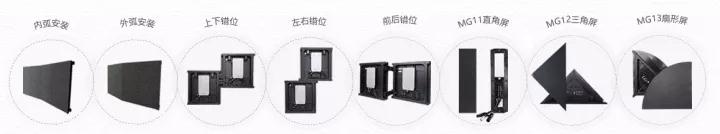 大开眼界！盘点2017最新最“黑科技”的LED屏屏体设计！