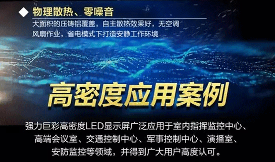 高密度真的不用那么贵！