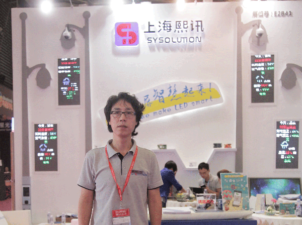 上海熙讯：精耕产品力求创新 引领智慧控制新风潮