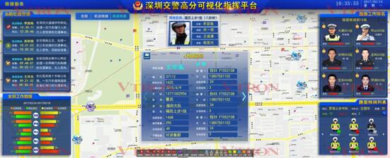 威创建设深圳交警高分可视化指挥平台 登上央视《新闻联播》