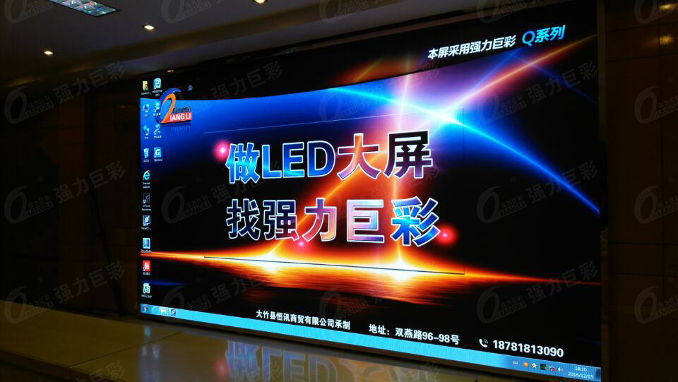 小间距P2.5产品进入应用爆发阶段