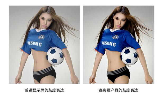 鑫彩晨小间距超清LED显示屏 | 低灰/高刷/无鬼影